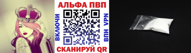 KRAKEN ТОР  Волхов  A-PVP VHQ  как найти наркотики 