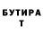 Alpha-PVP Соль Ysmina Kadieva