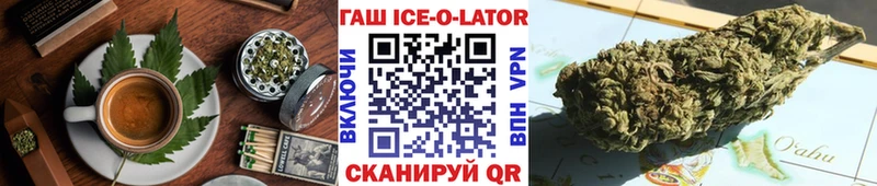 Печенье с ТГК конопля  где найти наркотики  Волхов 