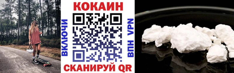 КОКАИН 99%  Волхов 