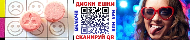 ЭКСТАЗИ таблы  Волхов 
