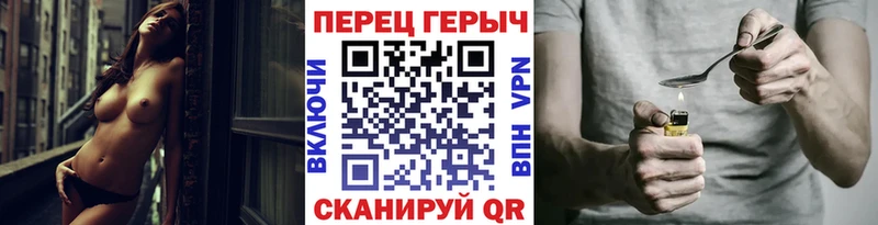ГЕРОИН хмурый где купить наркотик Волхов