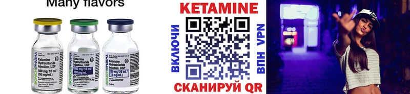 КЕТАМИН VHQ хочу наркоту Волхов