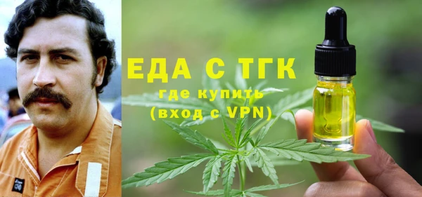 герыч Белокуриха