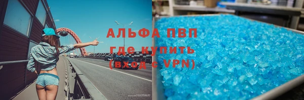 spice Беломорск