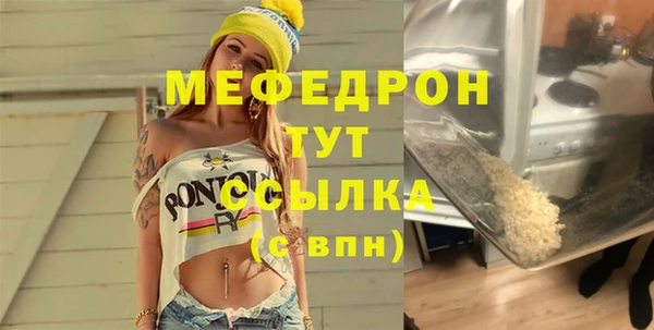 spice Беломорск