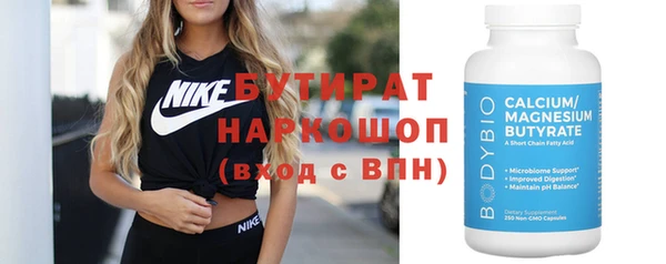 герыч Белокуриха