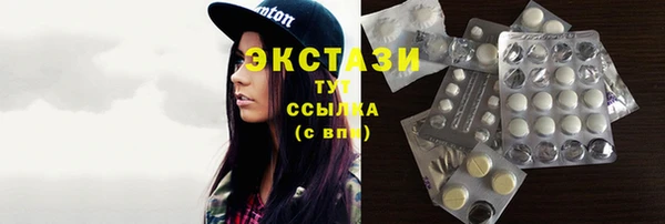 spice Беломорск