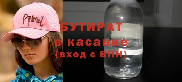 spice Беломорск