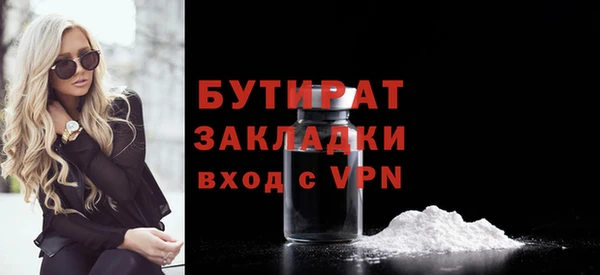 spice Беломорск
