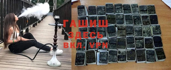 герыч Белокуриха