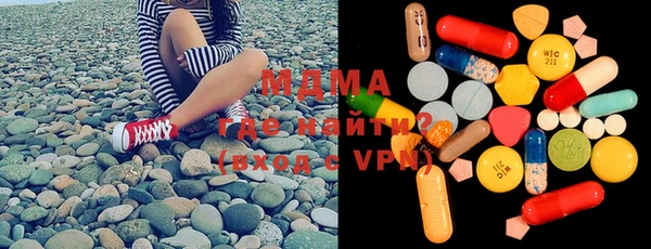 MDMA Фурманов