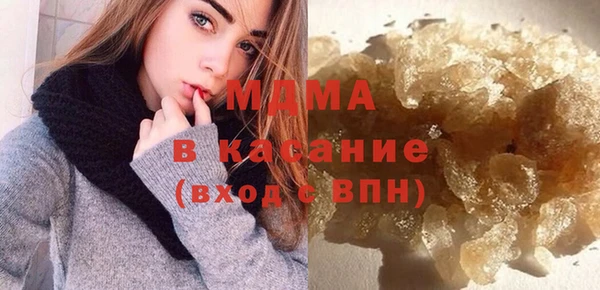 герыч Белокуриха