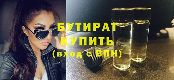 spice Беломорск