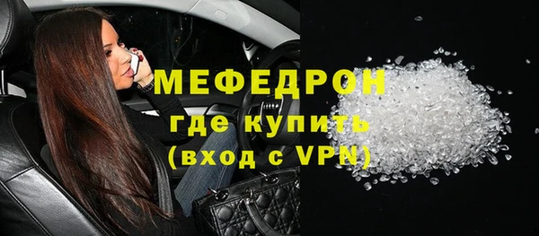 spice Беломорск