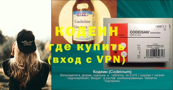 герыч Белокуриха