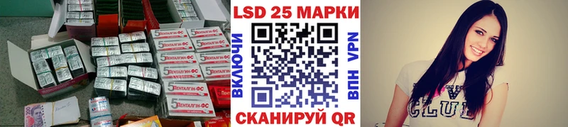 Лсд 25 экстази ecstasy Волхов