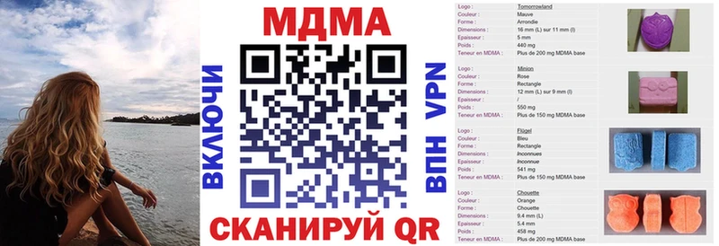 МДМА crystal даркнет состав Волхов
