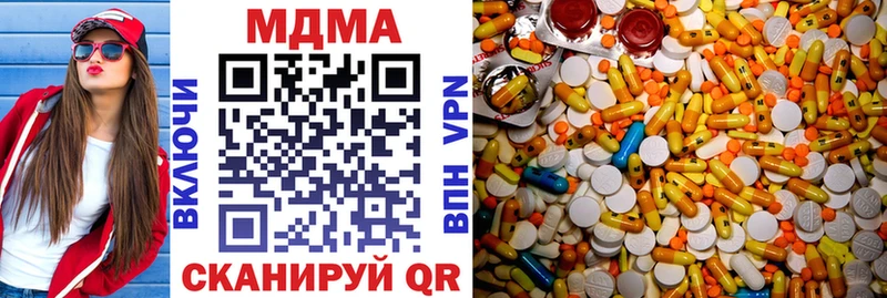 МДМА Molly Волхов