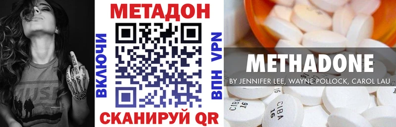 blacksprut tor  Волхов  Метадон белоснежный 
