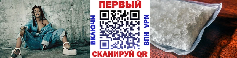 цены наркотик  Волхов  Метамфетамин витя 