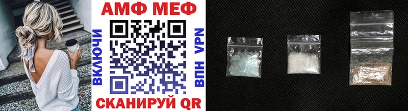 МЕТАМФЕТАМИН мет Волхов