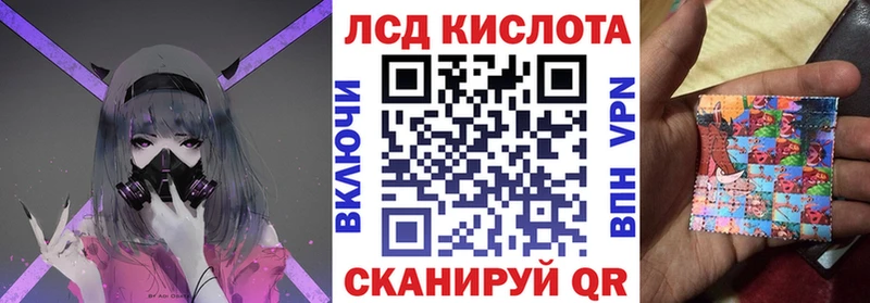 Марки NBOMe 1,5мг  Волхов 
