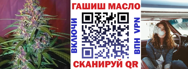 ТГК жижа  Волхов 